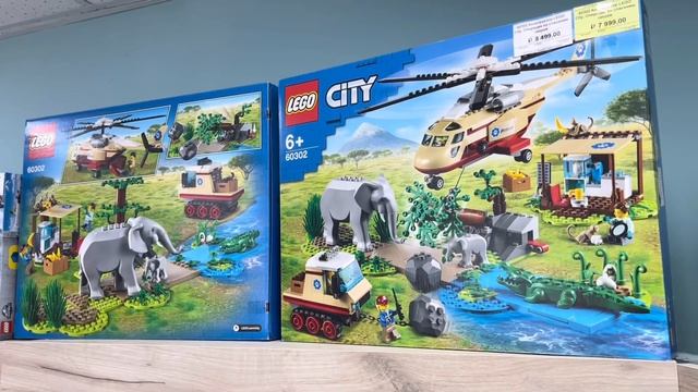 Магазин настольных игр и LEGO “START GAME” смотреть онлайн