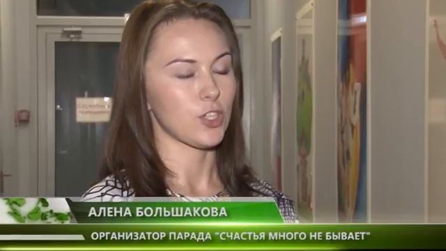 ПАРАД БЛИЗНЕЦОВ смотреть онлайн