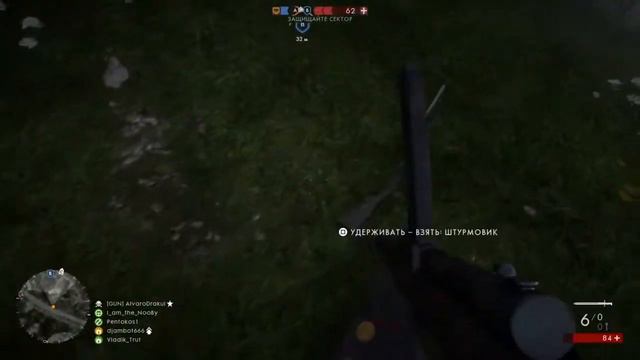 Кто-нибудь,дайте этому парню ствол!Battlefield1 PS4. смотреть онлайн