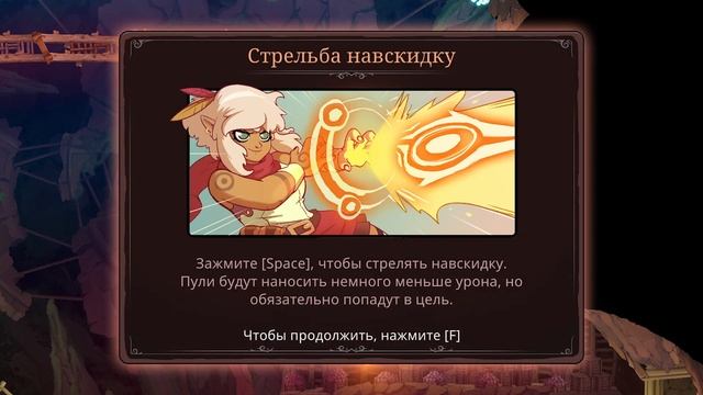 ?Во Что Поиграть???? The Knight Witch Первый Взгляд - Метроидвания про Рыцарей Ведьм смотреть онлайн
