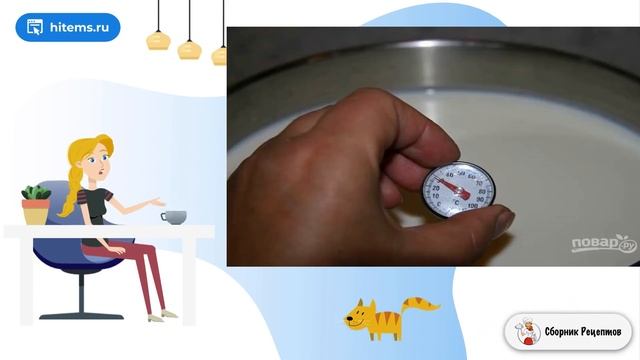 Сборник рецептов