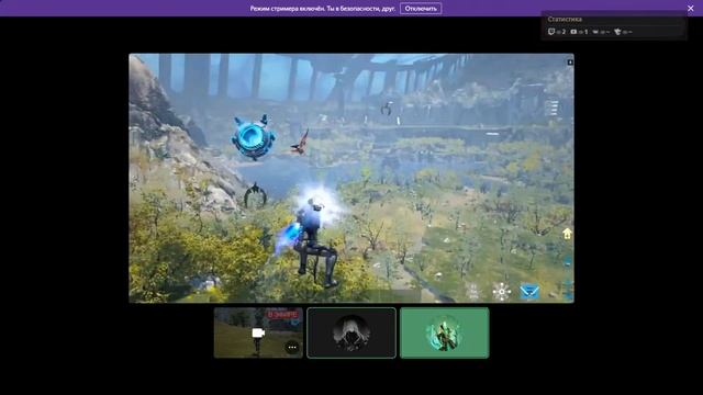 Стрим со скрытой камерой