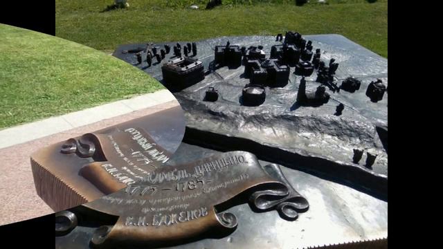 Отдых в Царицыно. смотреть онлайн