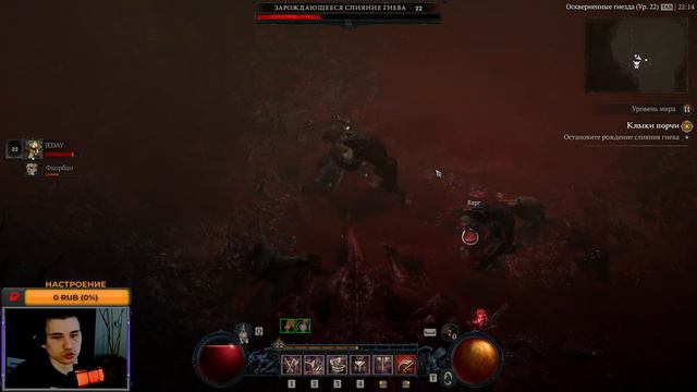 ИГРАЕМ ЗА ВАРВАРА 20+|DIABLO 4|СТРИМ #2 смотреть онлайн