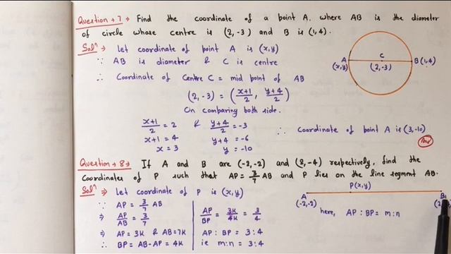 Class 10 mathematics chapter 7 ncert solution of exercise 7.2 question 7,8,9,10 / CBSE смотреть онлайн