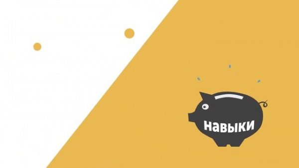 Презентационный ролик для школы английского языка Skyeng | Freemotion Group