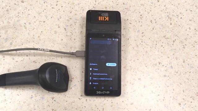 Обзор онлайн-кассы Эвотор 5 смотреть онлайн