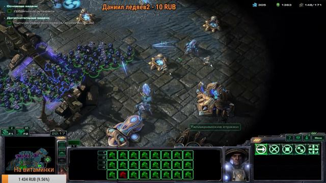Вспомним и пройдем Starcraft II (компания за Терранов)#1 смотреть онлайн