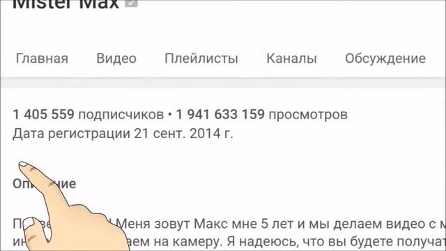 ИВАНГАЙ vs miss Katy смотреть онлайн