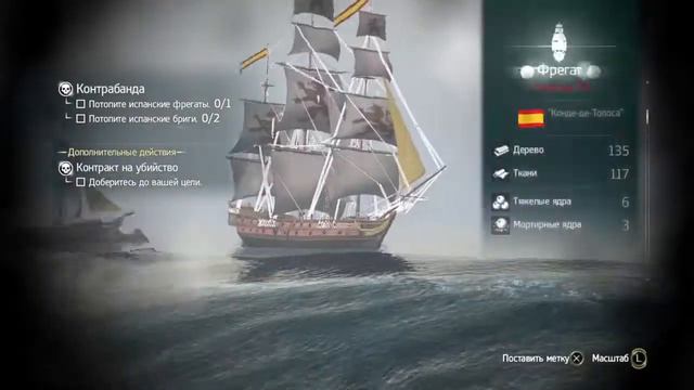 Assassin's Creed® IV Black Flag дурачусь и собераю трофеи.Часть 20 смотреть онлайн