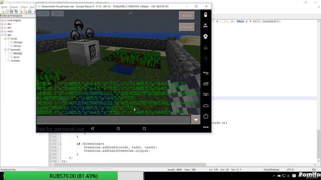 Core Engine - разработка.