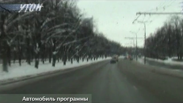 Программа Угон (20 серия) смотреть онлайн
