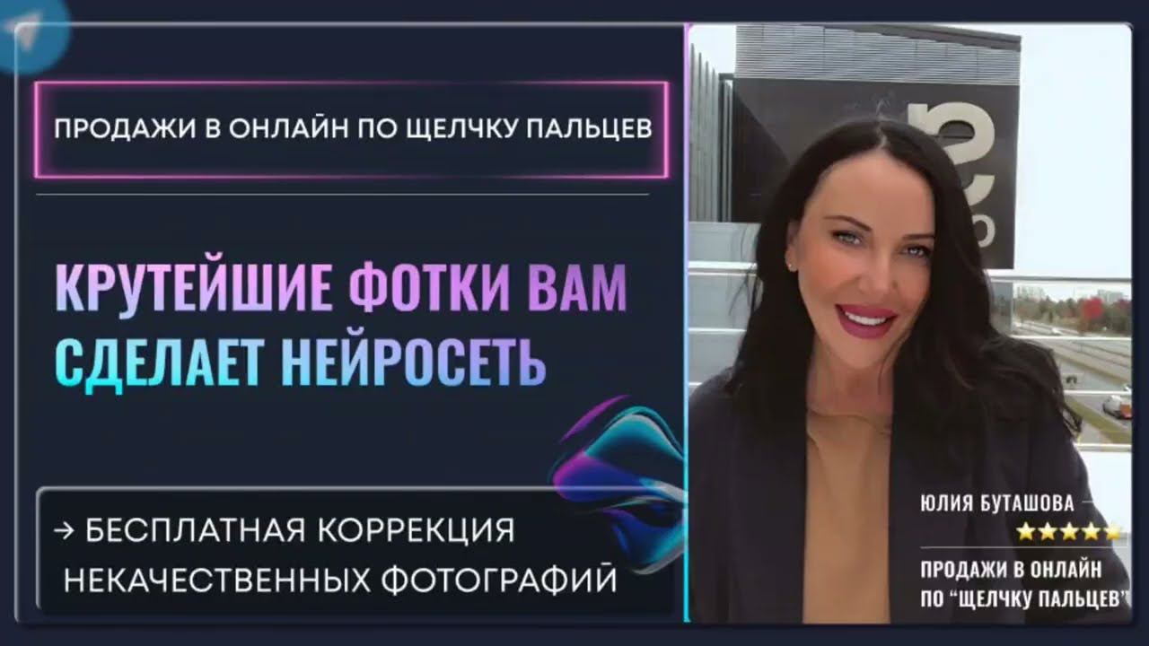 Нейросеть за секунды восстановит старые фото. Ссылка в описании. смотреть онлайн