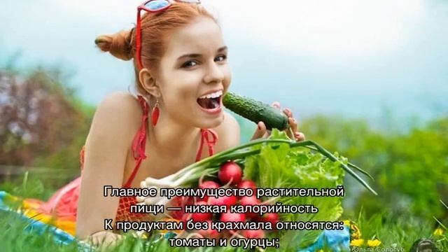 Какие фрукты можно есть при похудении смотреть онлайн