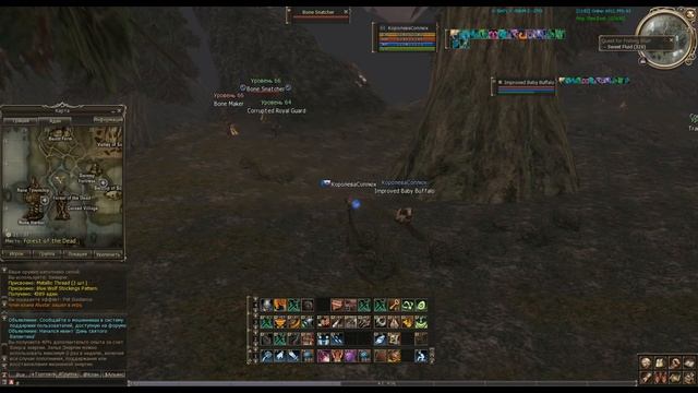 Лучшие монстры для споила 61-65 уровня смотреть онлайн