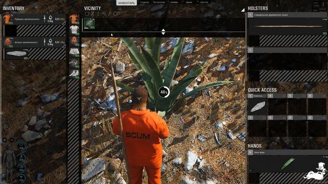 SCUM  ГАЙД ДЛЯ НОВИЧКА | С ЧЕГО НАЧАТЬ? | СКАМ 2021