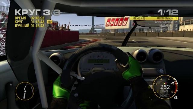 Race Driver GRID 54-я гонка