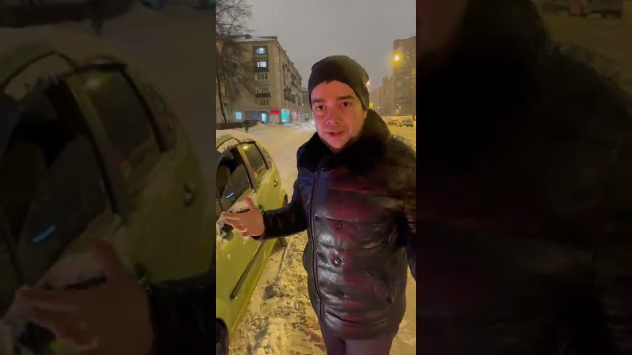 РУЛЬ ПОВОРОТЧИК смотреть онлайн