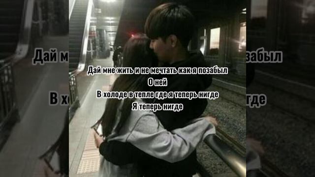 Ву Индия - Люби меня так (текст) смотреть онлайн