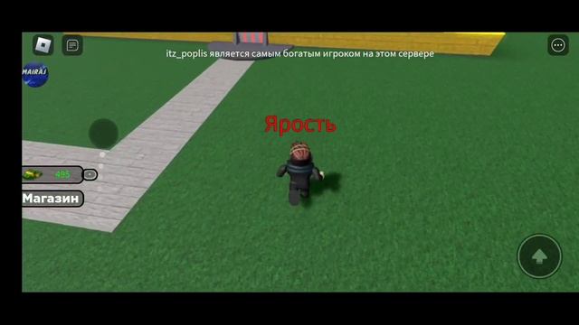 ⚡ Roblox Mod Menu 543.567 gameplay / Роблокс мод меню 543.567 / Roblox mod menu v543.567 ⚡ смотреть онлайн