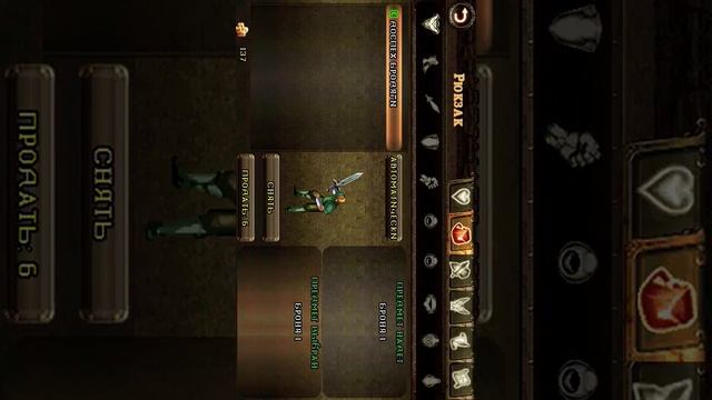 Dungeon Hunter 3 Ява порт (RUS) смотреть в альбомнов виде смотреть онлайн