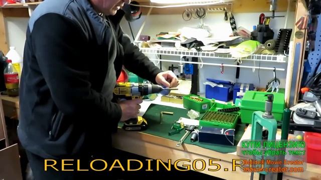 ЧИСТКА ГИЛЬЗ