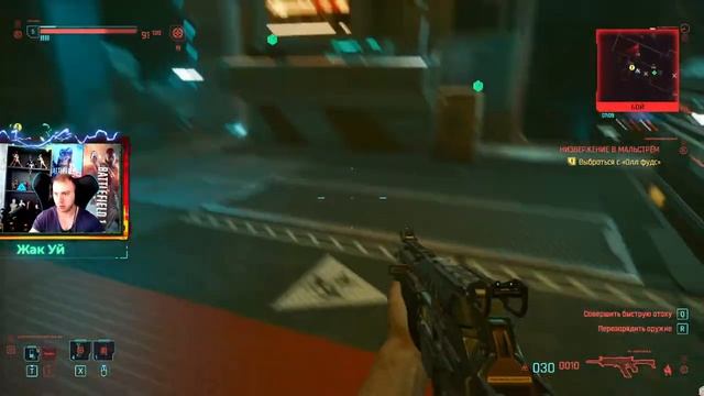 Cyberpunk 2077 - # 4 сделка не состоялась/ ПОКУПКА КИБЕР ПАУКА смотреть онлайн