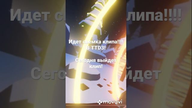 Сегодня?!!!! Да именно сегодня мы снимаем новый клип РОБЛОКС!!!!! Под трек инстасамки ЗА ДЕНЬГИ ДА смотреть онлайн