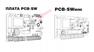 mini плата для привода распашных ворот