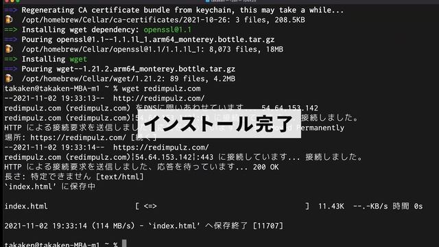 【Homebrew】3分でインストールから応用まで徹底解説！！ смотреть онлайн