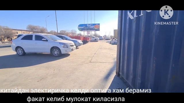 электирчка юкларимиз келди 58 лик смотреть онлайн