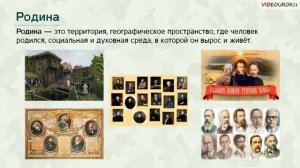 Патриотизм и верность воинскому долгу