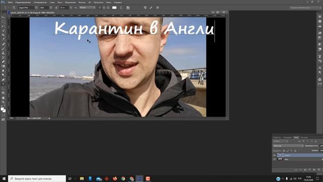 Как сделать красивую надпись на фото в Photoshop Наложить текст на картинку Фотошоп смотреть онлайн