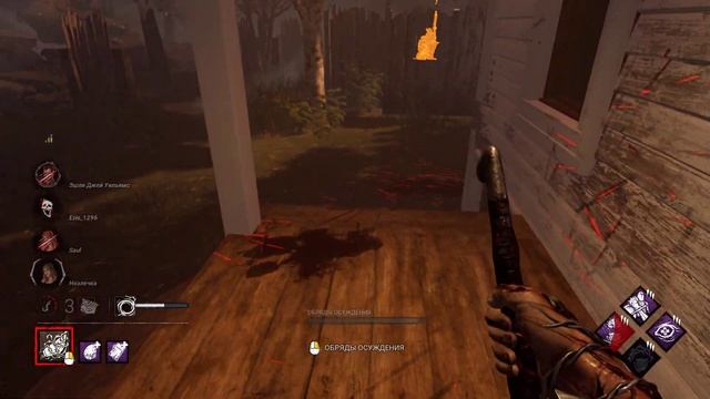 Идеальная каткая за отличного мана Dead by daylight смотреть онлайн
