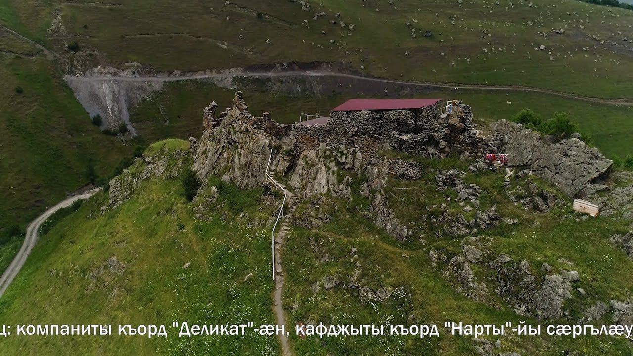 Мидис ( СУТЬ ) - Уацилла смотреть онлайн