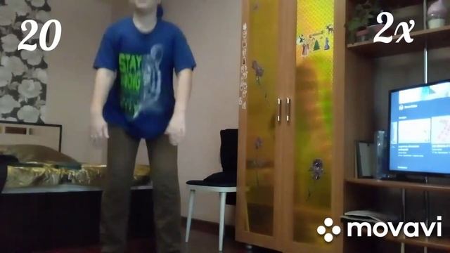 Зарядка! Приседания,Пресс,Планка на руках и на локтях! 2 ЗАХОДА! смотреть онлайн