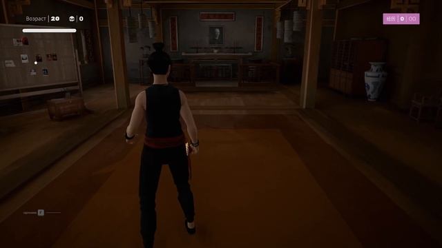 Sifu: как сделать удар ладонью и подсечку смотреть онлайн