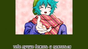 Wolf In Sheep's Clothing speed up//текст//