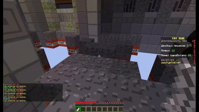 HYPIXEL МАЙНКРАФТ - TNT RUN смотреть онлайн