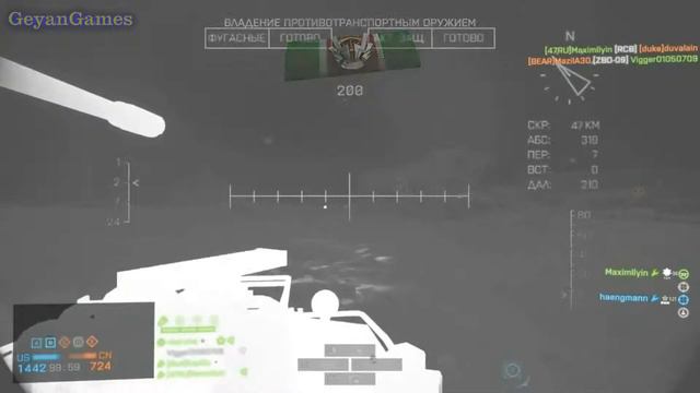 💀Красивые моменты Так не нужно делать Battlefield 4💀 смотреть онлайн