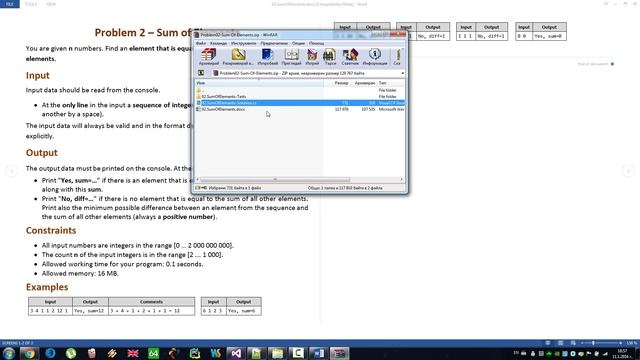 C# Exam Preparationn (2014-04-11-Morning)[Work Hours and Sum of Elements] смотреть онлайн