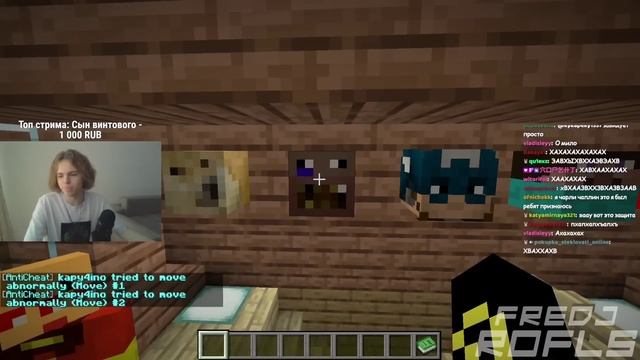 ФЫВФЫВ ОЦЕНИВАЕТ СУМАСШЕДШИЕ ДОМА ИГРОКОВ В МАЙНКРАФТЕ! ? смотреть онлайн