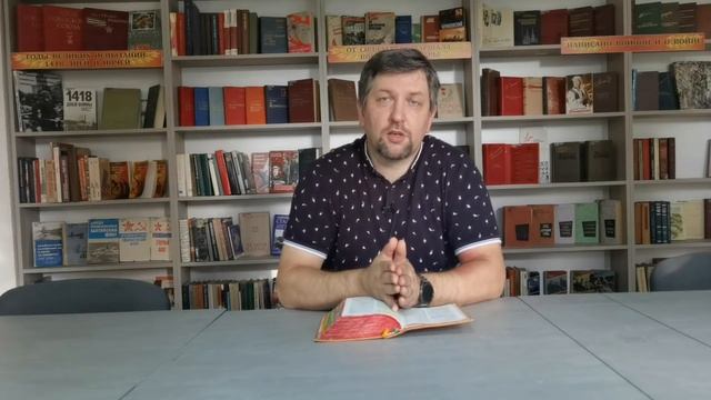 Когда люди не понимают друг друга/Утреннее наставление/Александр Солонович смотреть онлайн