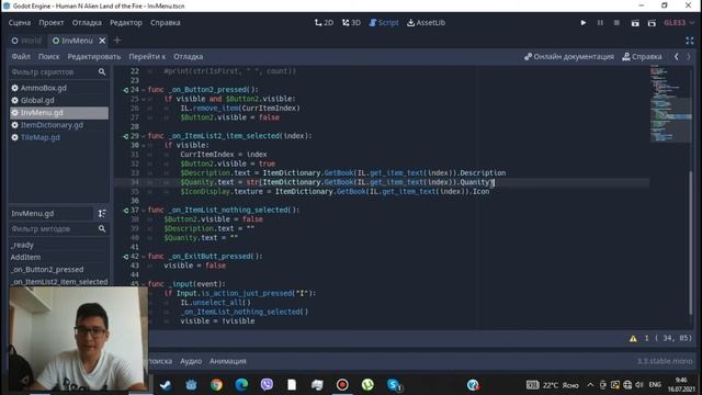 ИНВЕНТАРЬ в Godot для RPG игры часть 2