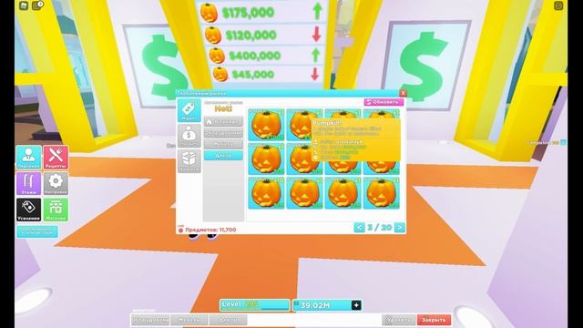 [ОБЗОР] ОБНОВЛЕНИЕ ?HALLOWEEN?7 октября 2020 ⭐Мой Ресторан Роблокс ⭐My Restaurant Roblox смотреть онлайн