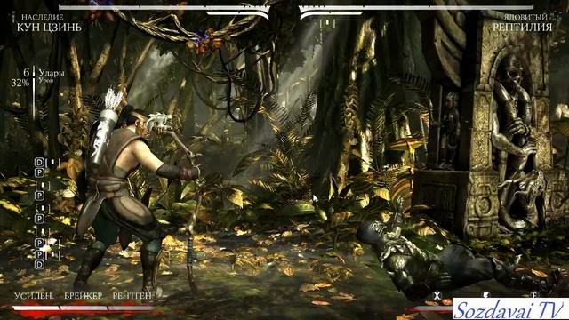 Mortal Combat X на очень слабом ПК смотреть онлайн