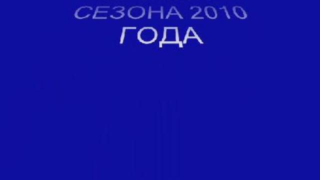 Новогодние полетушки.