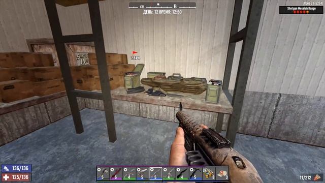 21 АЛЬФА 7 Days To Die ► НОВЫЙ МОТОЦИКЛ ► #12 смотреть онлайн
