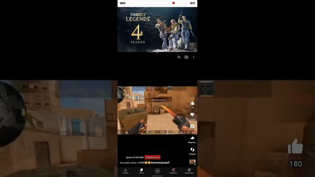 как сделать растяжку экрана 4на3 смотреть онлайн