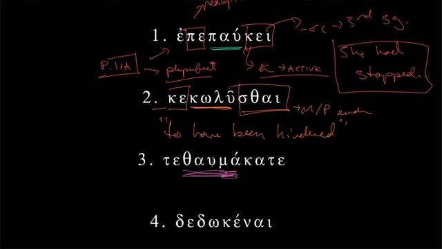 Learn Attic Greek - Shelmerdine 31.D - Exercise 136 смотреть онлайн